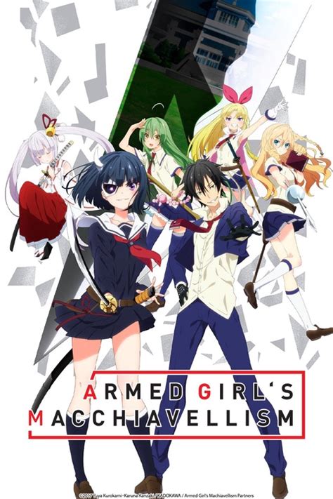 Watch Armed Girls Machiavellism